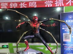 -天幕新彩云国际影城(激光巨幕店)