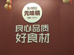 -特派卷·老北京烤鸭卷(合生汇购物中心店)