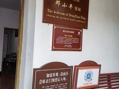 -遵义会议纪念馆