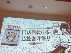 -太二酸菜鱼(福州泰禾店)