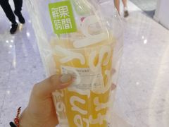 -鲜果时间·果蔬茶(赛格负二层店)
