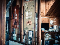 -法根糕点(水北街店)
