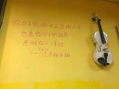 -志龙皇冠吃货椰子铺