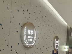 -兰湘子·湘菜小炒(南京江宁万达店)