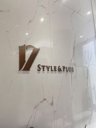 -17style壹柒造型