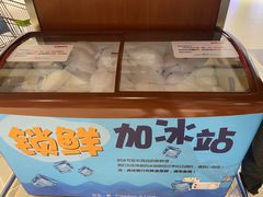 -胖东来生活广场(健康路店)