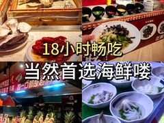 -北京海德酒店温泉