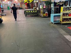 -武爹臭豆腐(坡子街店)