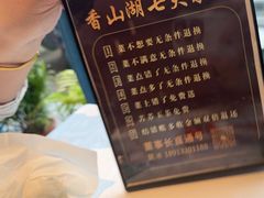 -香山湖家家宴(中山陵店)