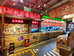 -萍姐火锅·公路夜市(南京新街口店)