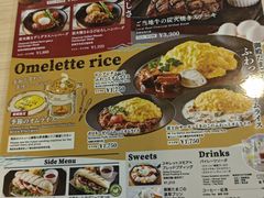-桃源台景观餐厅