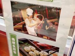 -老来福·非遗酸汤兔(凯旋路店)