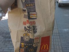 牛皮纸袋子-麦当劳(展览路店)