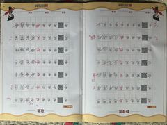 -汉翔书法丨书法·美术·硬笔·国画(望京校区)