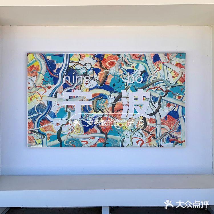 宁波探店✔️拥有绝美海景的玻璃咖啡屋☕️