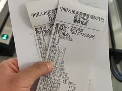 -中国人民武装警察部队特色医学中心