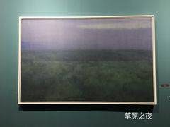 -湖北省美术院美术馆