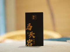 -畅和茶坊·曦瓜中国大红袍
