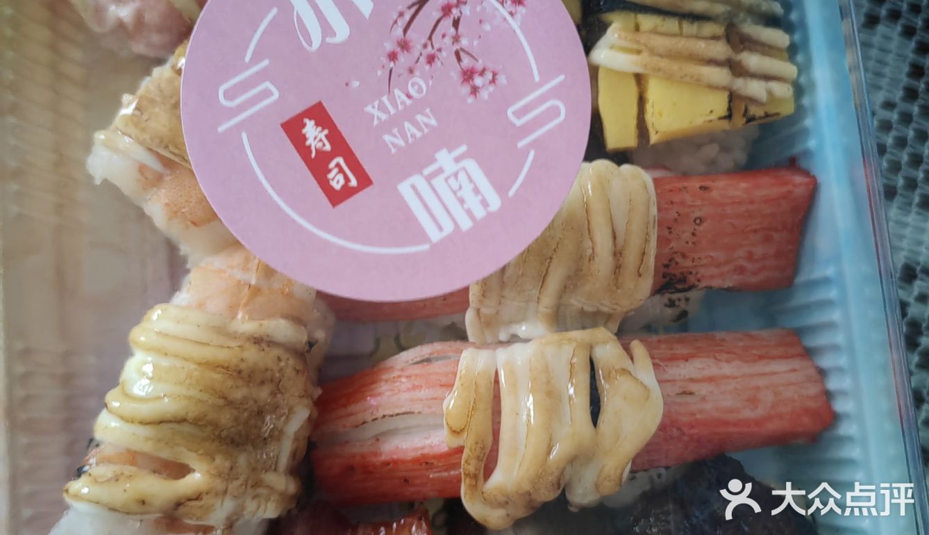 好吃外卖