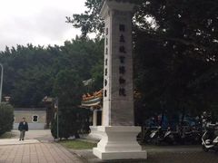 -台北故宫博物院