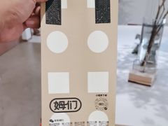 -姆们M Sweetie Cake(五道口店)