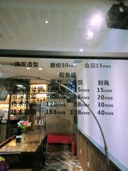 -可可丽舍