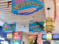 -渔家风味·鲅鱼水饺·央视展播·海鲜天津菜(开发区店)