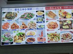 -来之顺海鲜菜馆·青岛菜(栈桥店)