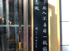 -韩包子(建设路店)