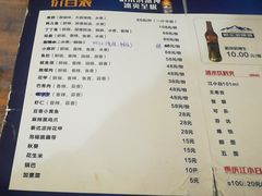 菜单-罗妈砂锅(四川成都奎星楼店)