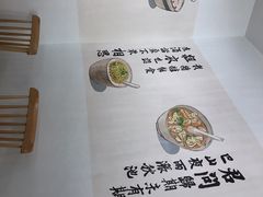 -正南齐北·老街糯米团(洪崖洞店)