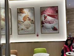 -哈根达斯(朝阳大悦城店)
