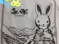 -無邪日式甜品(世博源店)