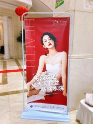 -禾丽康美医疗美容医院