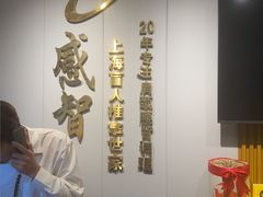 -感智盲人按摩·艾灸·肩颈SPA(岗厦店)