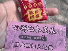 -钱王祠