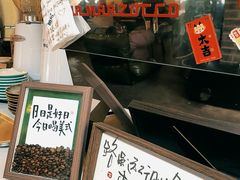 -糖房咖啡(南锣鼓巷店)