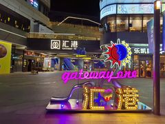 -Olé精品超市(海上世界店)