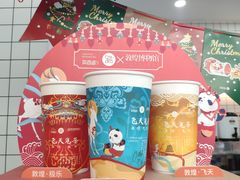 -茶百道(太原茂业天地店)