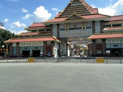 -瑞丽口岸免税店