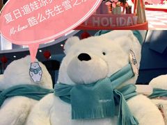 -Mr·Kuma酷么先生雪之乐园