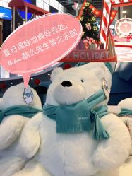 -Mr·Kuma酷么先生雪之乐园