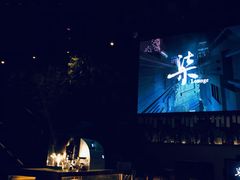 -柒Lounge(三里屯店)