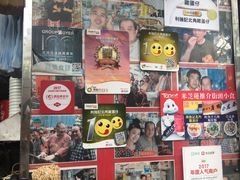 -利强记北角鸡蛋仔(弥敦道店 )