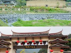 -福建土楼（华安）旅游区•大地土楼群