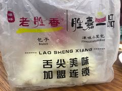 -老胜香包子铺(瑞景店)