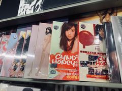 -Hi Fi Acoustic 梵香禅韵·色声香味