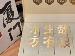 -茶仓茶叶茶馆(曾厝垵店)