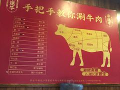 -幸运牛汕头小黄牛牛肉火锅(梅林店)