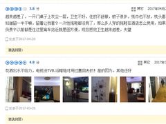 -柏斯顿酒店